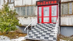 Языковой центр ПоZитив изображение 18